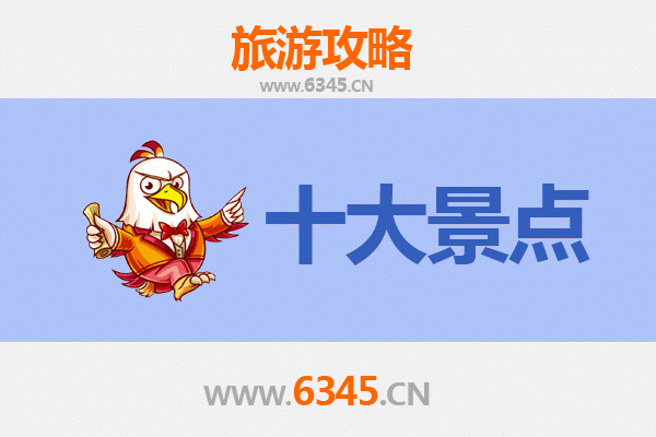 锡林郭勒苏尼特左旗秘境探索：五大必游景点攻略