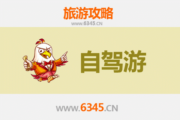 锡林郭勒苏尼特左至凤凰古城自驾游全攻略：草原到古城的穿越之旅