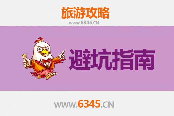 锡林郭勒苏尼特左旗旅游全攻略：资深博主亲授忠告与须知