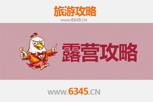 锡林郭勒苏尼特左旗周边露营胜地全攻略：草原星空与荒野探险