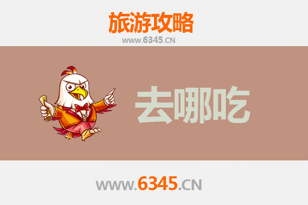 锡林郭勒苏尼特左旗美食攻略：草原特色菜品与必吃餐厅推荐